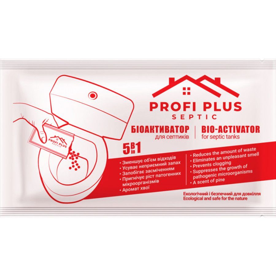 Прибирання приватних секторів