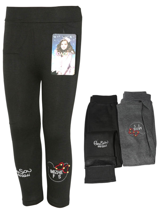 Одяг для дітей