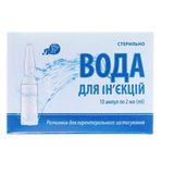 Вода Для Инъекций Р-ль Д/парентерал. Прим. Амп. 2 Мл №10