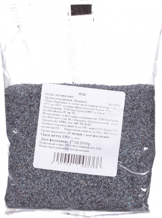 Мак 150 г шт.