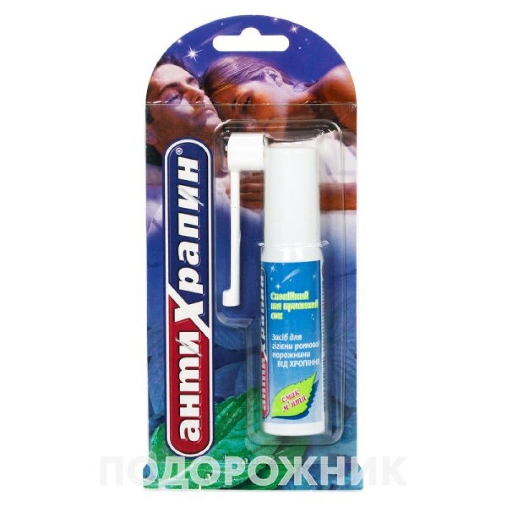 Від шкідливих звичок