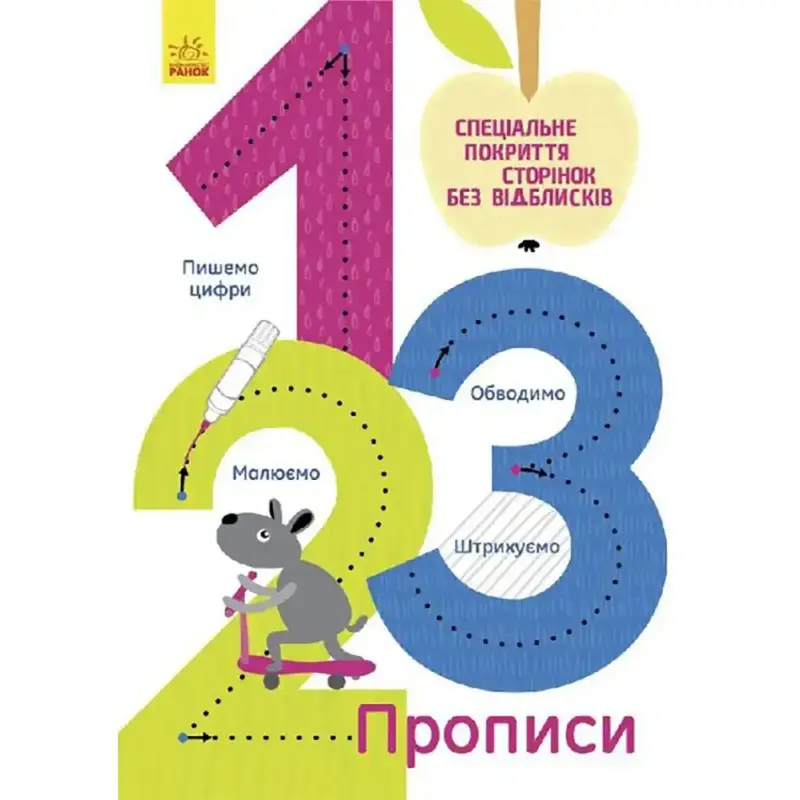 Товари до школи