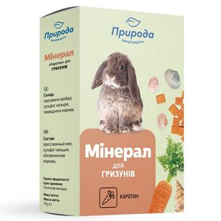 Мінерал Природа Каротин для гризунів, 18 г