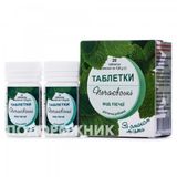 Печаєвські Від Печії Зі Смаком Мʼяти Табл. №20 (10х2)