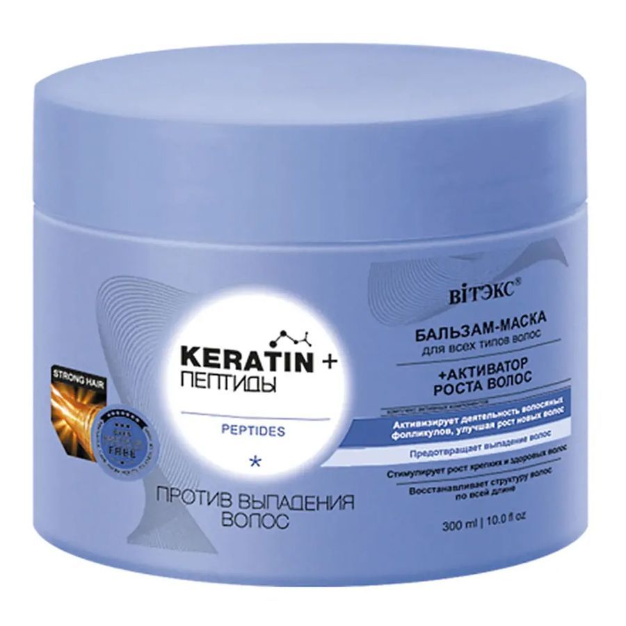 თმის ნიღაბი და ზეთი