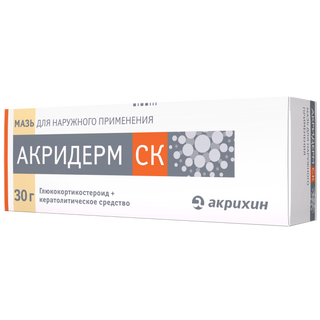 Акридерм СК 30 г мазь