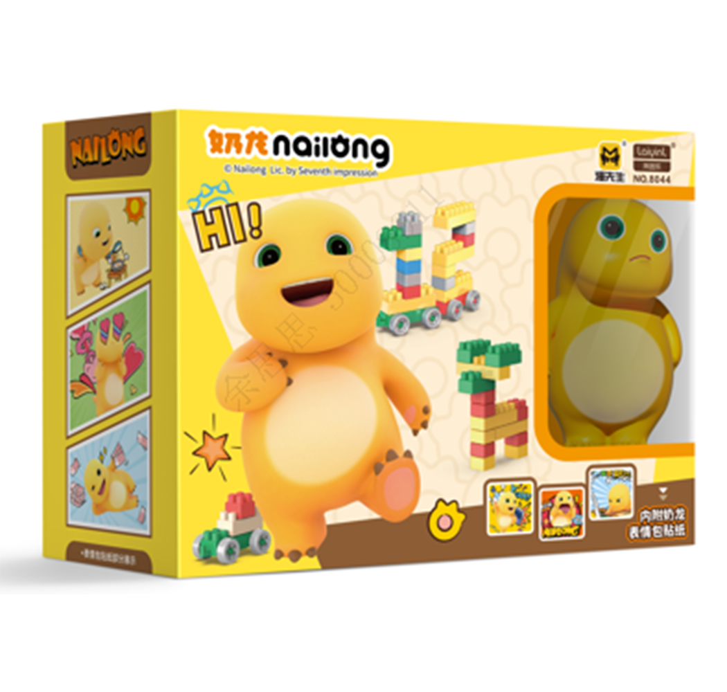 ასაწყობი სათამაშოები‎