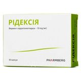 Рідексія Капс. 10 Мг №30