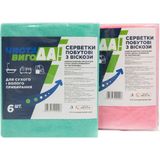 Серветки віскозні ЧИСТА ВИГОДА! 5+1 шт