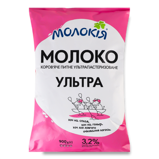 Молоко ультрапастеризоване Молокія Ультра 3,2% 900г