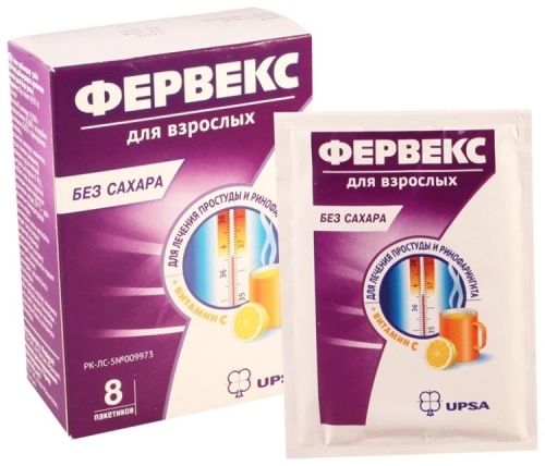 Против кашля и температуры.