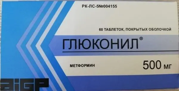 Сахарный диабет