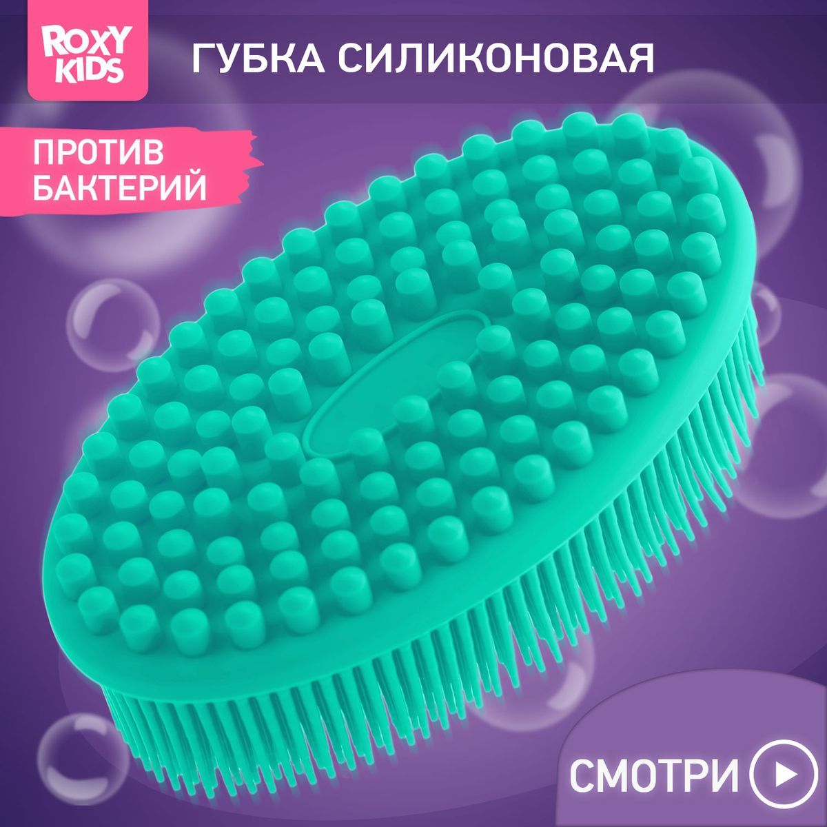 Товары для купания