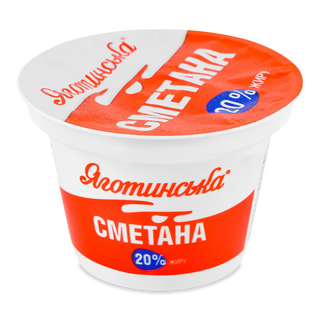 Сметана Яготинська 20% стакан 180г