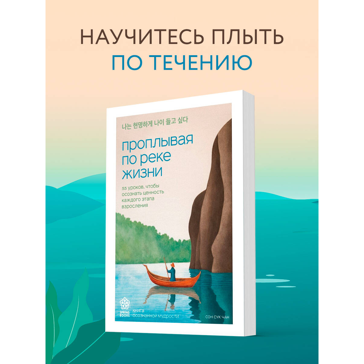 Осенние новинки