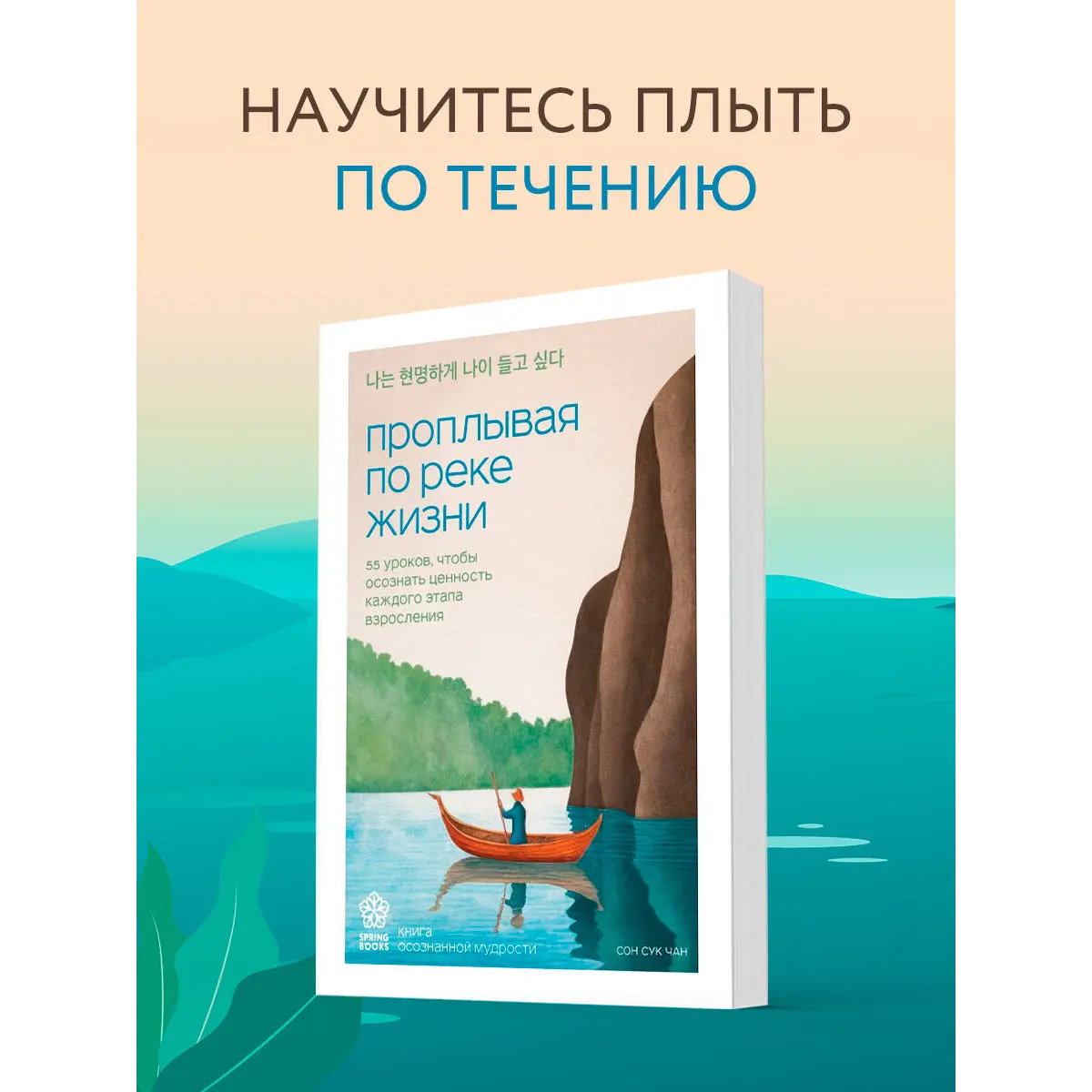 Осенние новинки