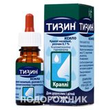Тизин Ксило Краплі Назал. 0.1% Фл. 10мл №1