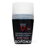 Віши Ом (vichy Homme) Дезодорант-антиперспірант Кульковий Для Чоловіків Екстрасильної Дії 50 Мл