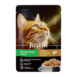 Корм Justin для кошек курица с печенью в соусе консерв 75 гр