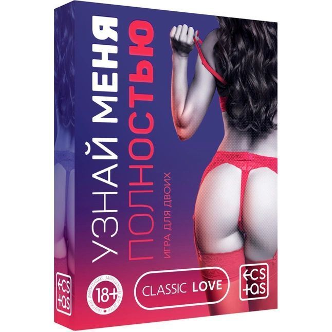 Развлечения 18+