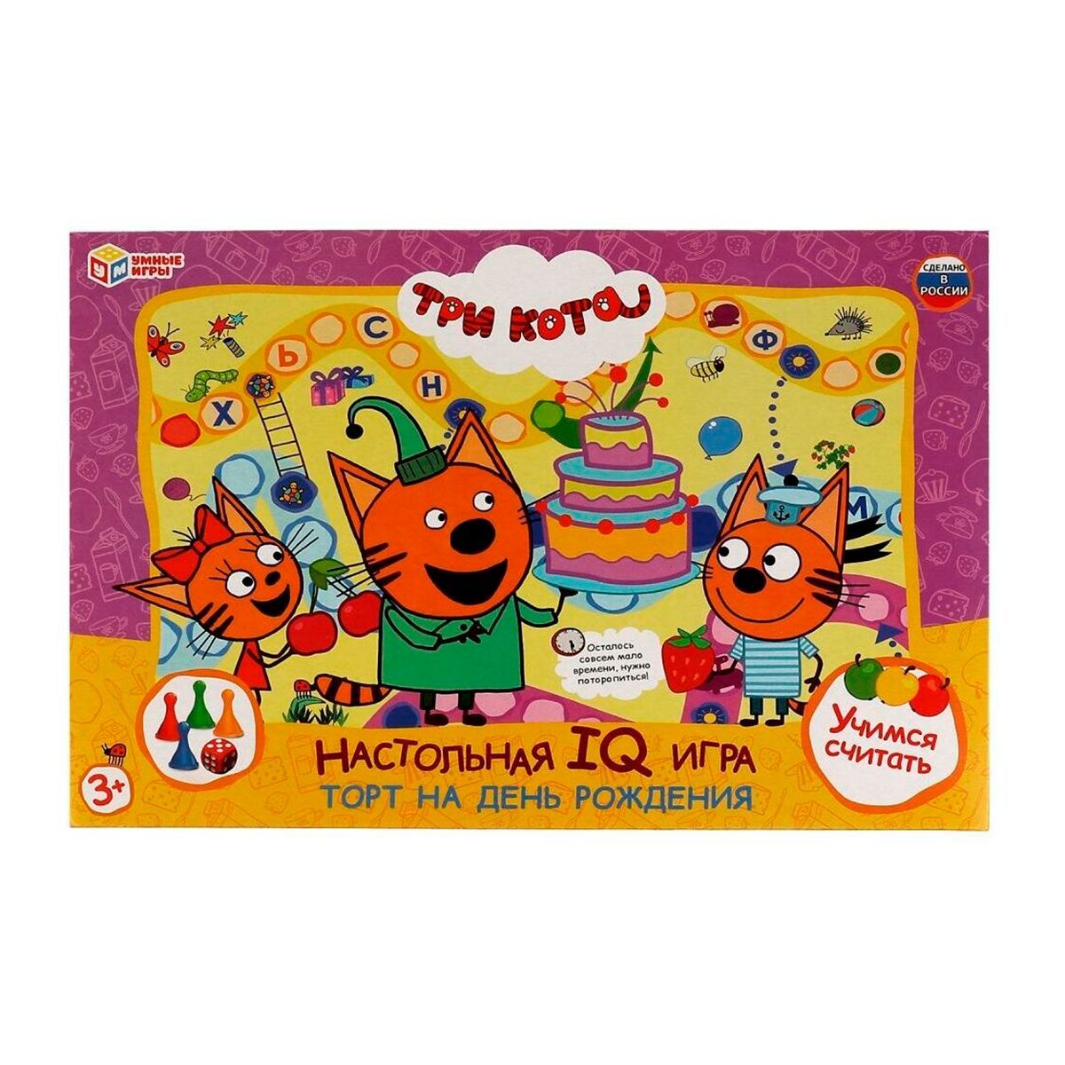 Киногерои, мультперсонажи