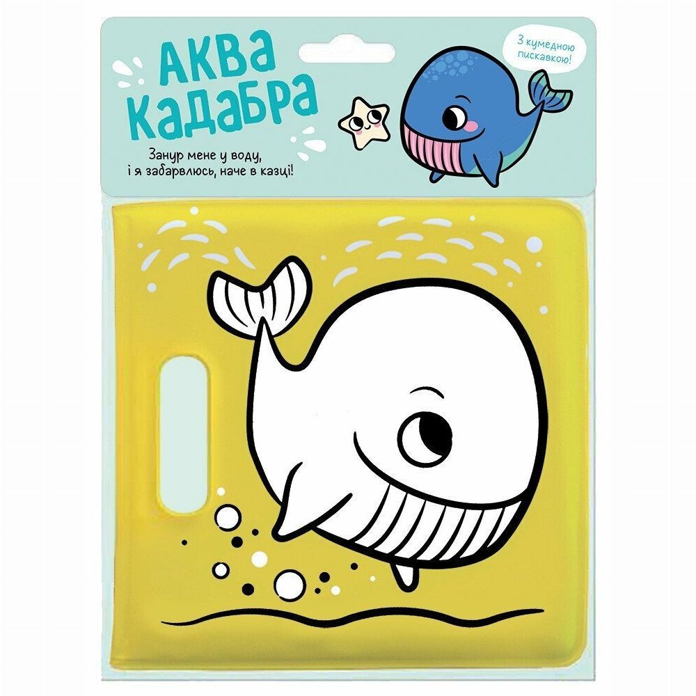 Книги для малюків: