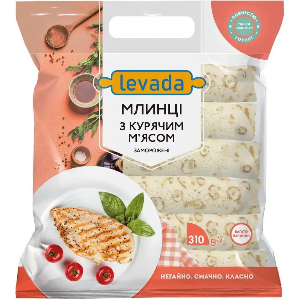 Заморожені продукти.