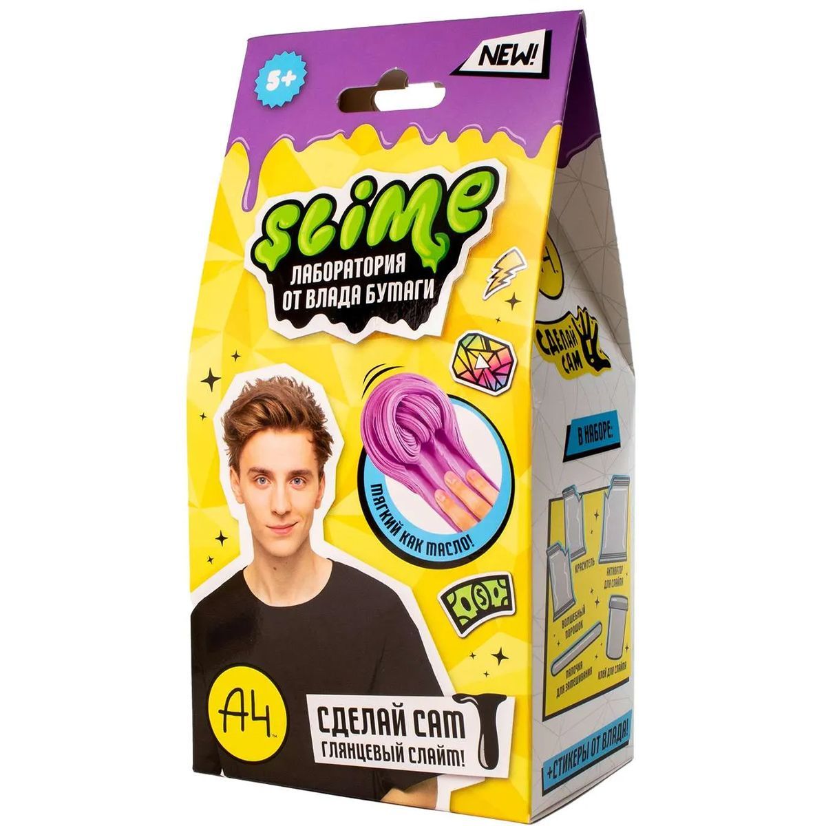 Слаймы и наборы