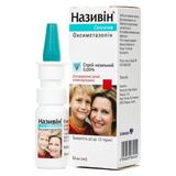 Називін Сенситив 0,05% 10 Мл Спрей Назал.