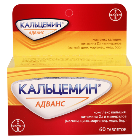 ძვალ-სახსროვანი სისტემა 