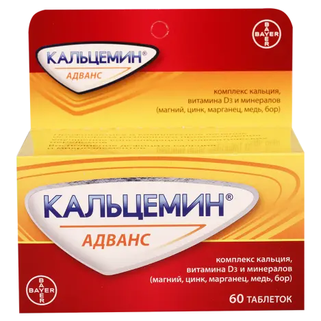 ძვალ-სახსროვანი სისტემა‎ ‎