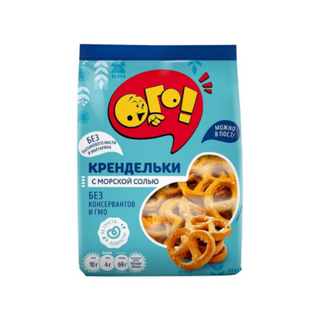 Крекер Ого! крендельки с морской солью 130г
