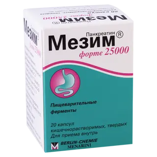მეზიმ ფორტე კაფსულა 25000სე #20