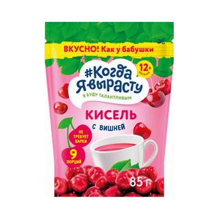 Кисель Когда я вырасту Вишневый 85 г