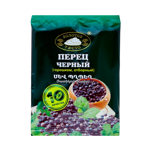 Աղացած պղպեղ