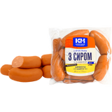 Сардельки Київський МК з сиром вищий гатунок, 100г