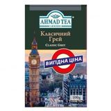 Чай 100 г Ahmad Tea Класичний чopний з бергамотом к/уп
