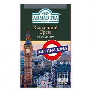 Чай 100 г Ahmad Tea Класичний чopний з бергамотом к/уп