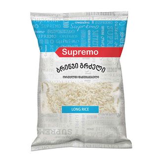 ბრინჯი დაორთქლილი /სუპრემო/ 800გრ