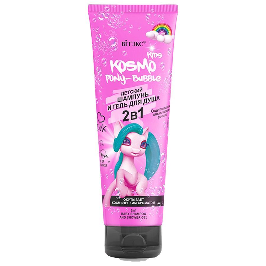 ბავშვის შამპუნი.