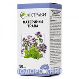 Материнки Трава 50 Г