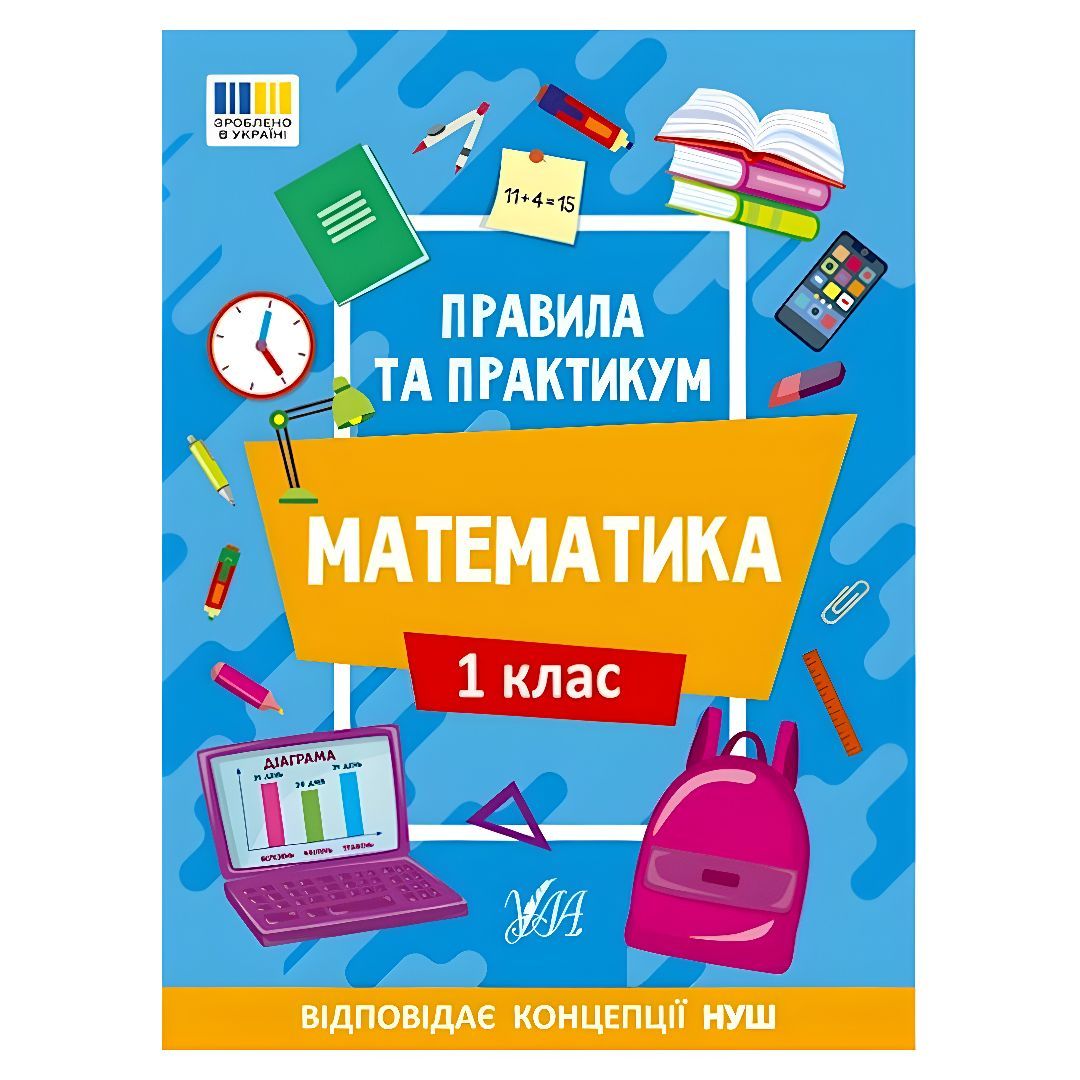 Книги навчальні