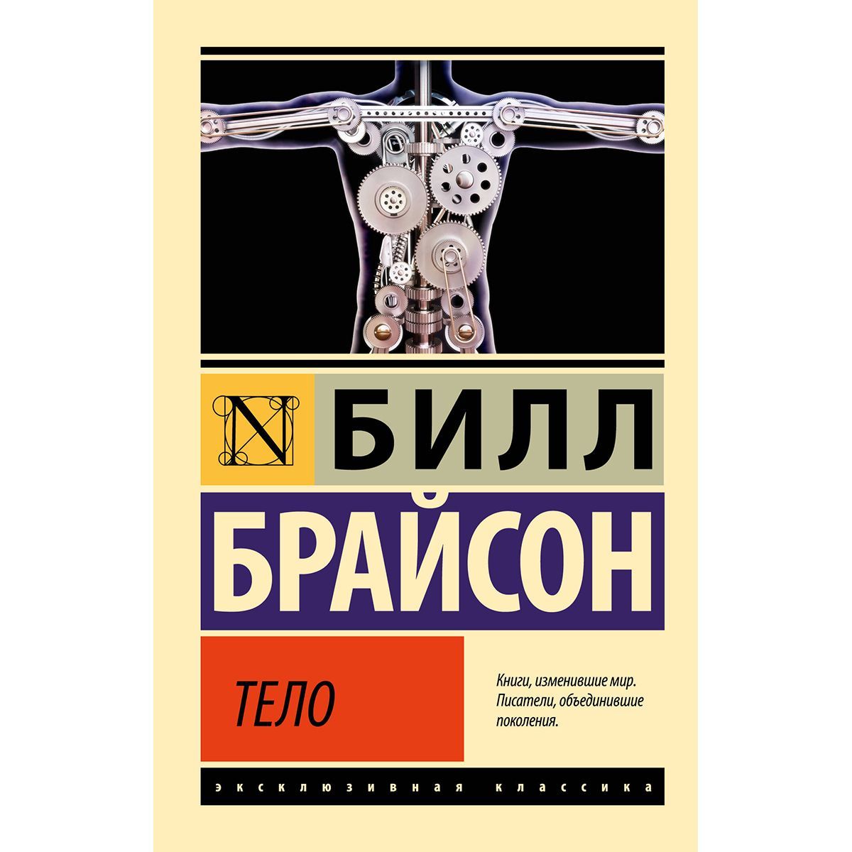Научно-популярная литература
