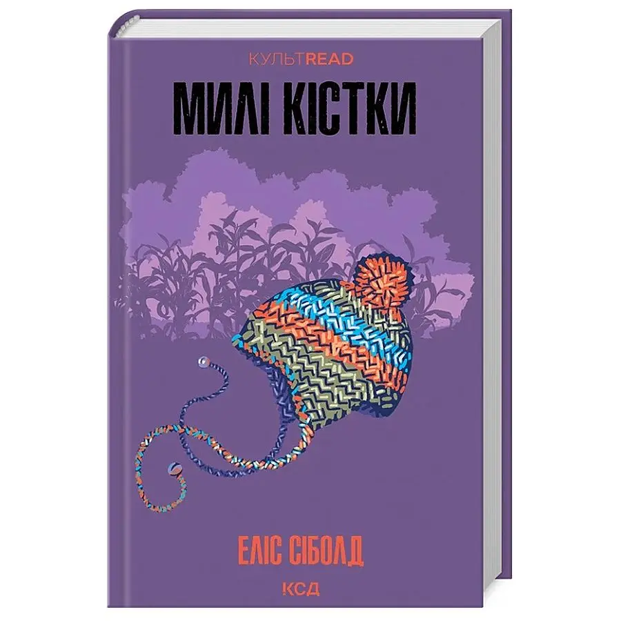 Книги для дозвілля