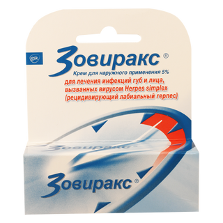ზოვირაქსი კრემი 5% 2გრ ტუბი #1  Zovirax cold sore cream 5% 2g #1