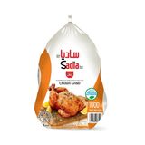 ქათამი სადია 1კგ