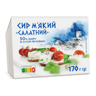 Сир «Премія» Салатний 50%, ванночка (170г)