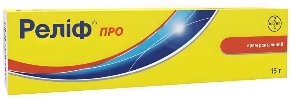 Проктологічні засоби