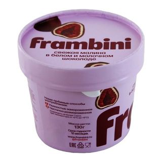 Ազնվամորի սպիտակ և կաթնային շոկոլադով «Frambini» 130գ

