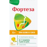 Фортеза Льодяники 3 Мг Блістер Зі Смаком Лимону №24